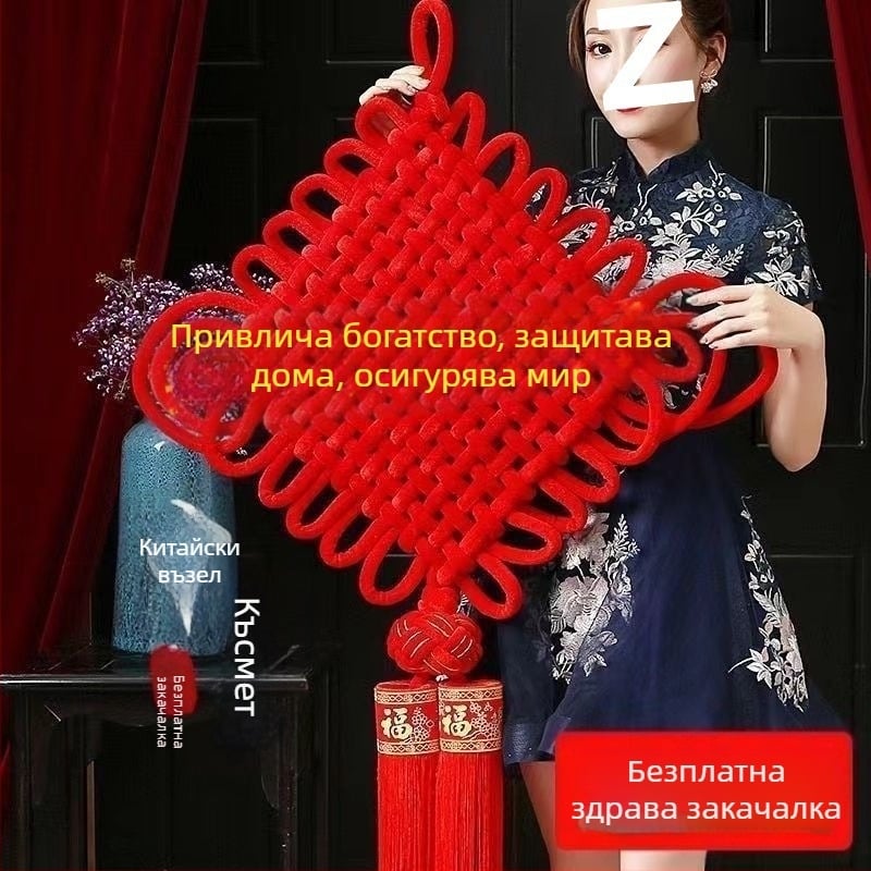 Фън Шуй подвеска с китайски възел за хол, вътрешна стенна декорация, празнична украса със символ на късмета, реквизит за танци