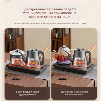 Интегриран електрически чайник с водоснабдяване, 316 неръждаема стомана, за чайна маса