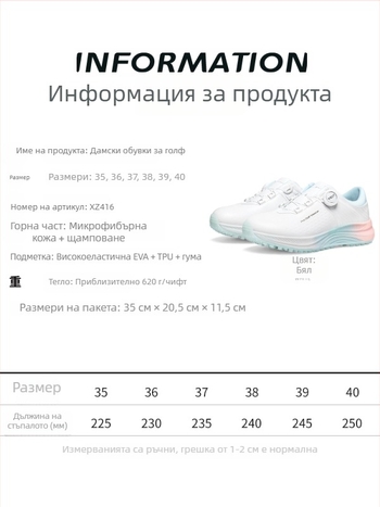 PGM дамски обувки за голф, лято, водоустойчиви, без шипове, леки, противохлъзгащи, с омекотяване