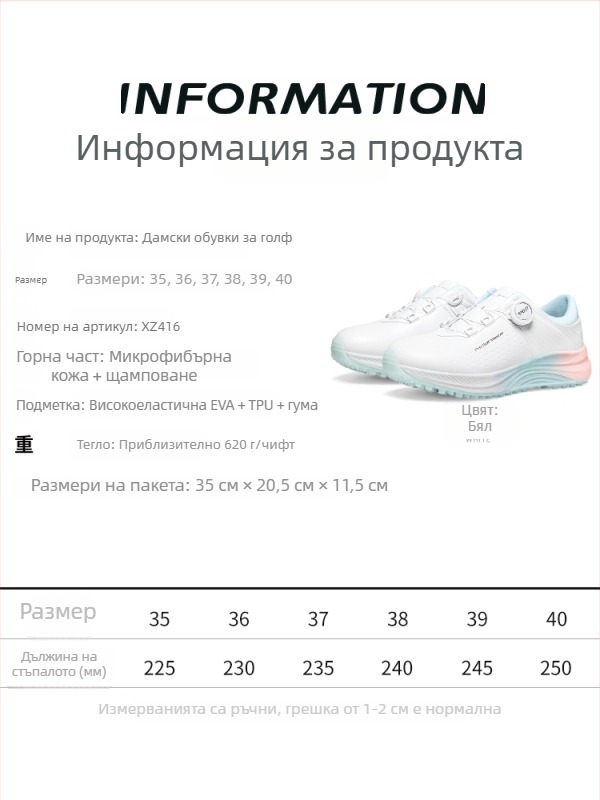 PGM дамски обувки за голф, лято, водоустойчиви, без шипове, леки, противохлъзгащи, с омекотяване