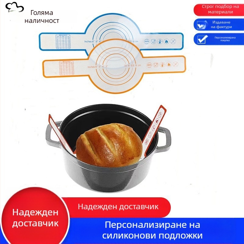 Силиконова подложка за месене с двойни уши, хранителнокачествена подложка за тесто, подходяща за фритюрник и холандско печене