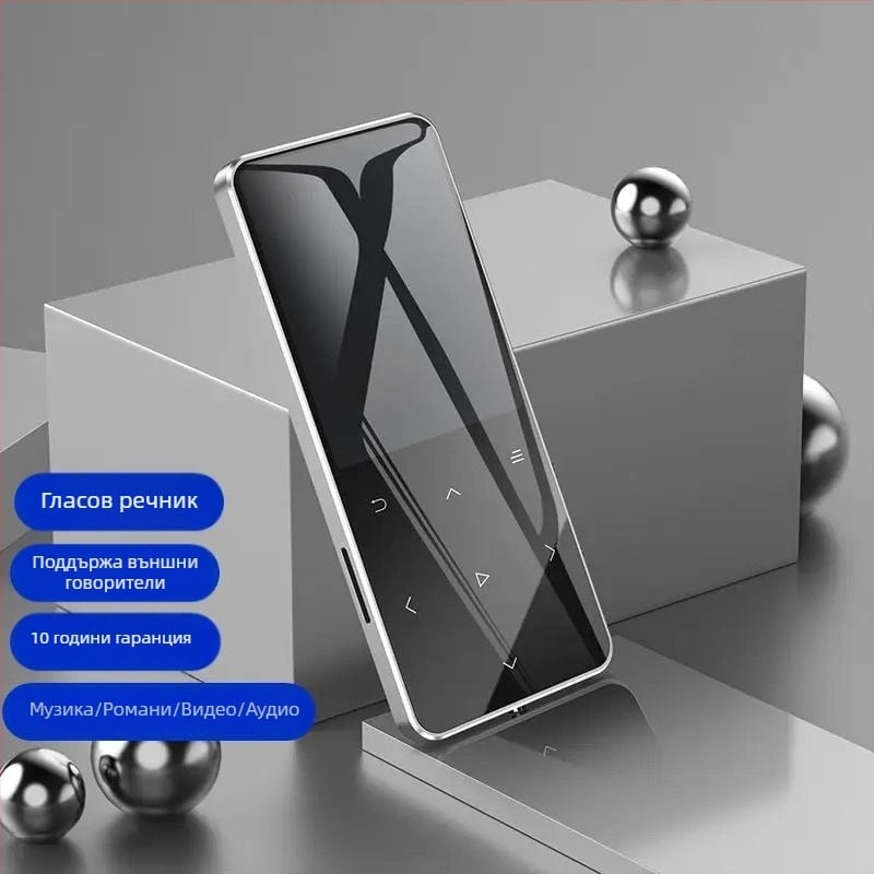 Bluetooth MP4 плеър със сензорен екран, компактно MP3 устройство, Walkman стил P3, четец за електронни книги, USB