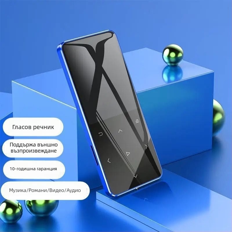 Bluetooth MP4 плеър със сензорен екран, компактно MP3 устройство, Walkman стил P3, четец за електронни книги, USB