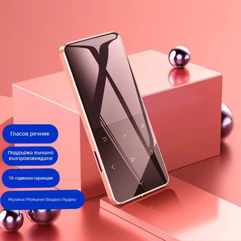 Bluetooth MP4 плеър със сензорен екран, компактно MP3 устройство, Walkman стил P3, четец за електронни книги, USB