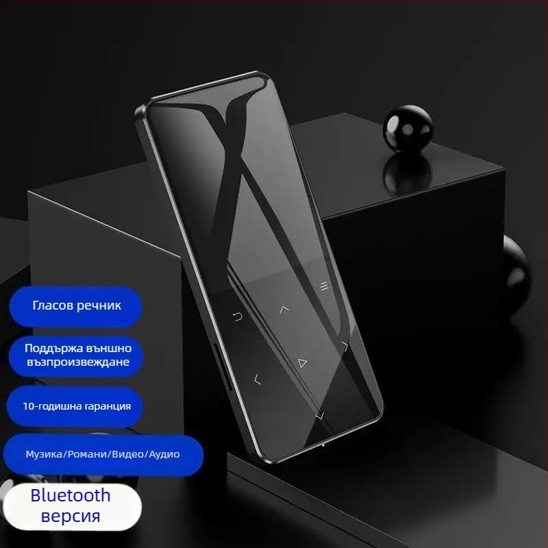 Bluetooth MP4 плеър със сензорен екран, компактно MP3 устройство, Walkman стил P3, четец за електронни книги, USB