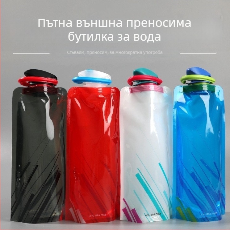 Сгъваема водна чанта за къмпинг, туризъм, колоездене, планински преход и музикални фестивали – преносим хидратационен пакет