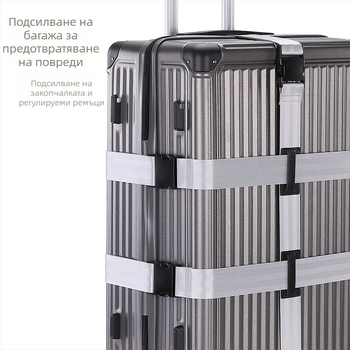 Лента за багаж с кръстосано завързване и подсилване, пристягаща лента за куфари