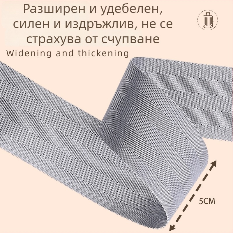 Лента за багаж с кръстосано завързване и подсилване, пристягаща лента за куфари