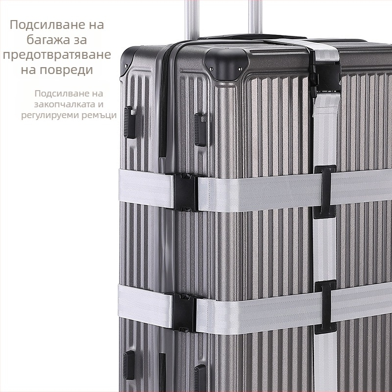 Лента за багаж с кръстосано завързване и подсилване, пристягаща лента за куфари
