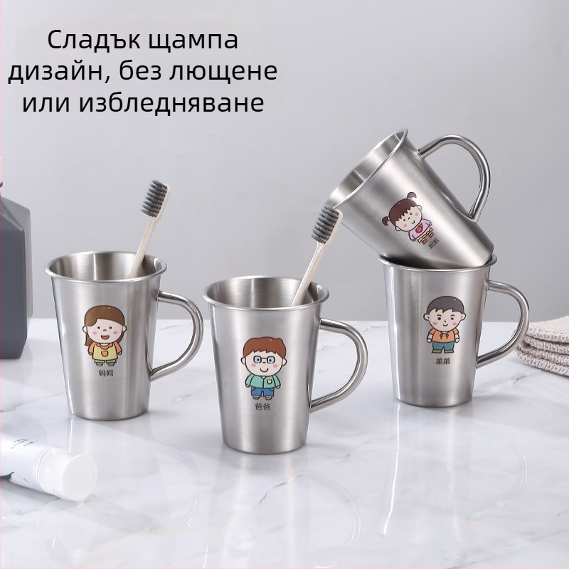 304 неръждаема стомана – семейна чашка за жабурене с дръжка, детска чашка за миене и чашка за четка за зъби против изпускане
