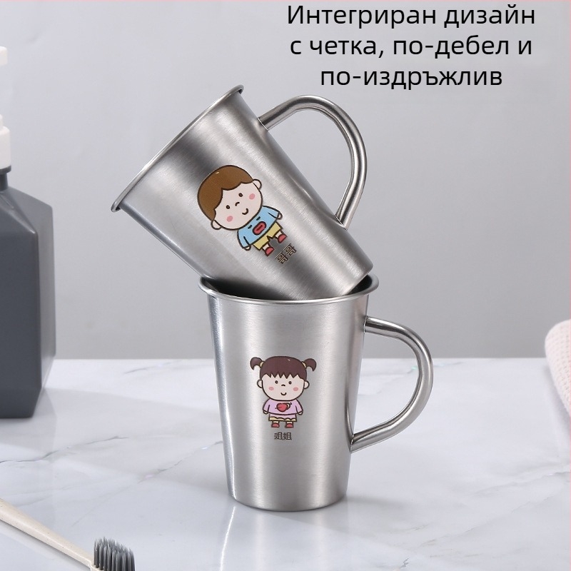 304 неръждаема стомана – семейна чашка за жабурене с дръжка, детска чашка за миене и чашка за четка за зъби против изпускане
