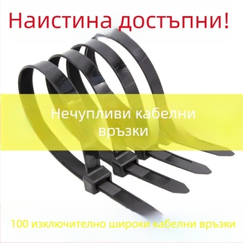 Черни нейлонови връзки за кабели, UV устойчиви, екстра-големи, по-широки и по-дебели, за градински закрепвания, GB стандарт