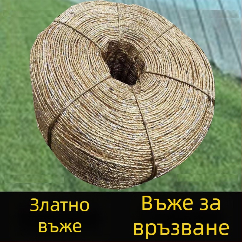 Златно полиестерно въже за компресиране на отпадна хартия, свързване в оранжерия за ламиниране, тежко товарно въже, въже на ролка
