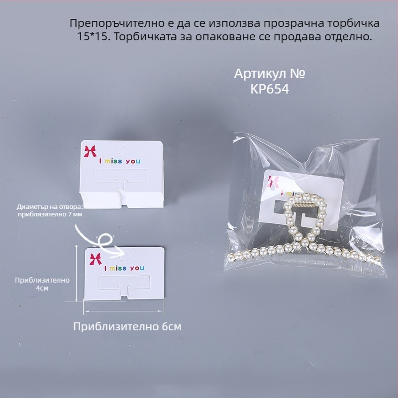 Картонени карти за панделки за DIY щипки за коса - около 100 листа в различни размери