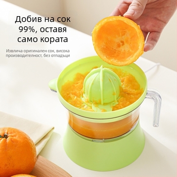 Електрическа домашна сокоизстисквачка, компактна плодова сокоизстисквачка за портокали и лимони