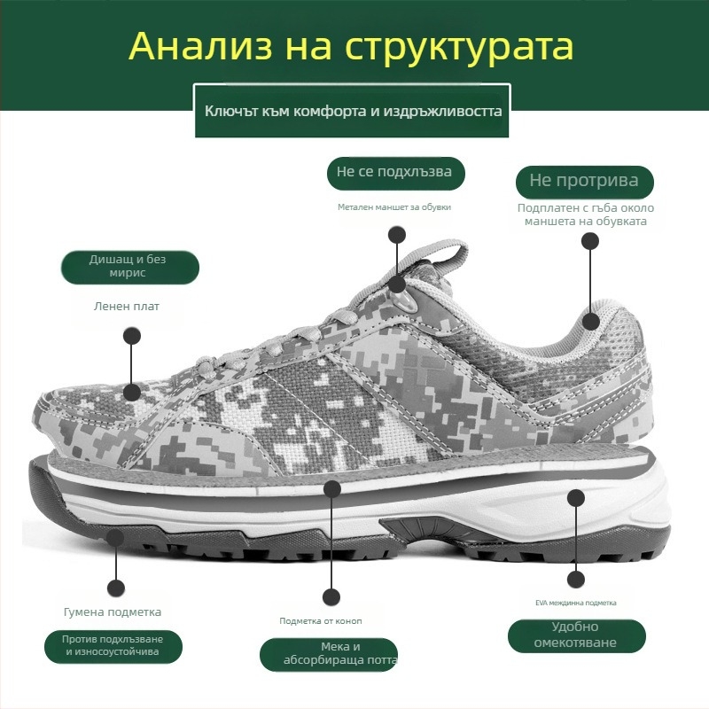 Мъжки мрежести тренировъчни обувки, ултра леки за бягане и тренировки, подходящи за всички сезони