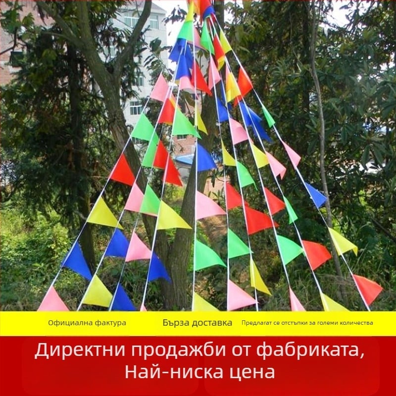 Триъгълни флагчета на низ, малки цветни закачени флагчета, украса за откриване, строителни обекти, сватбени тържества и празници