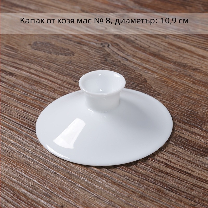 Бял порцеланов капак за гайван – аксесоар за чайни чаши