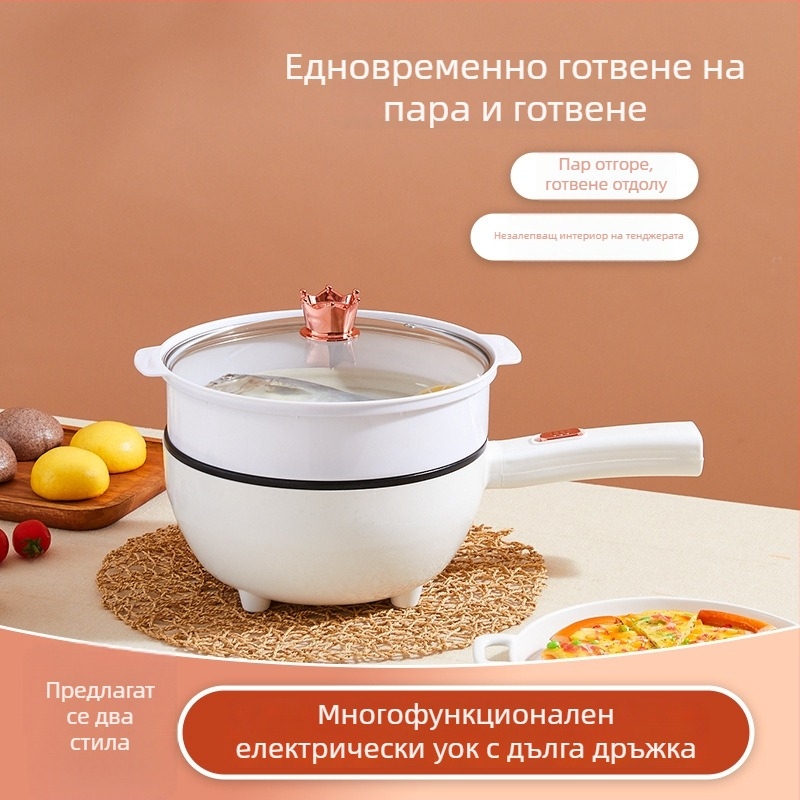 Електрически уок с интегриран дизайн, незалепващ, многофункционален кухненски съд за домашна употреба