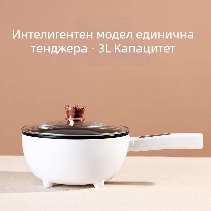 Електрически уок с интегриран дизайн, незалепващ, многофункционален кухненски съд за домашна употреба