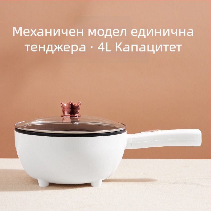 Електрически уок с интегриран дизайн, незалепващ, многофункционален кухненски съд за домашна употреба