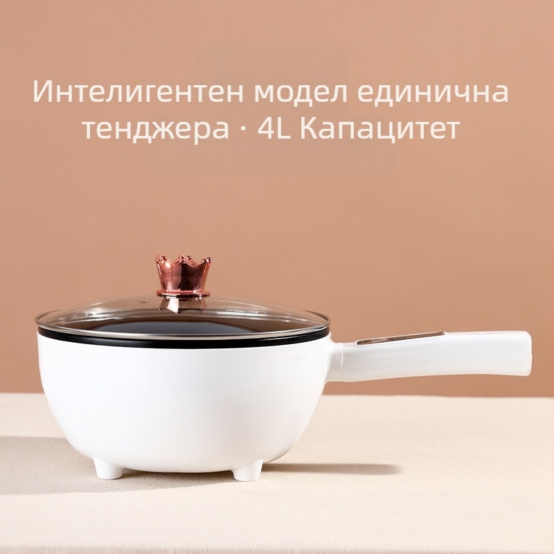 Електрически уок с интегриран дизайн, незалепващ, многофункционален кухненски съд за домашна употреба