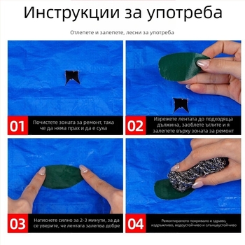 Платнена ремонтна лента за чадъри, дъждобрани, палатки и навеси