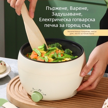 Електрически мултифункционален съд за лапша с незалепващо покритие, 1 порция, керамична вложка, домашна употреба, 1,8 л, бяло-зелено
