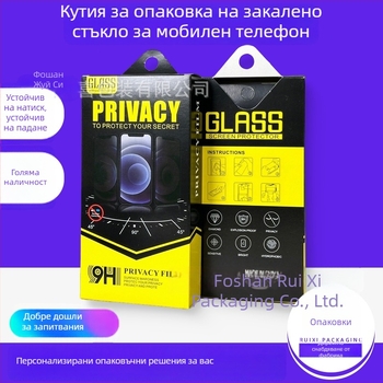 Кутия за опаковка на закалено защитно фолио за мобилен телефон, десет в едно, универсална