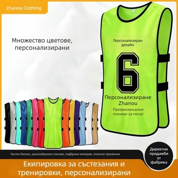 Детски жилетки за тренировки по баскетбол и футбол, жилетки с номера за отбори, жилетки за тим билдинг и печатни рекламни тениски