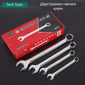Комплект огледално полирани двукрайни комбинирани гаечни ключове за автомобилен ремонт, ръчен, от високовъглеродна стомана
