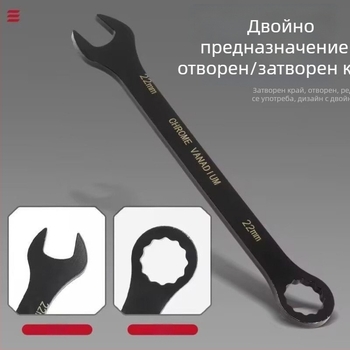 Комплект двупосочни гаечни ключове с открит край и тресчоткови ключове, размери 8–24 мм, от високовъглеродна стомана, здрав