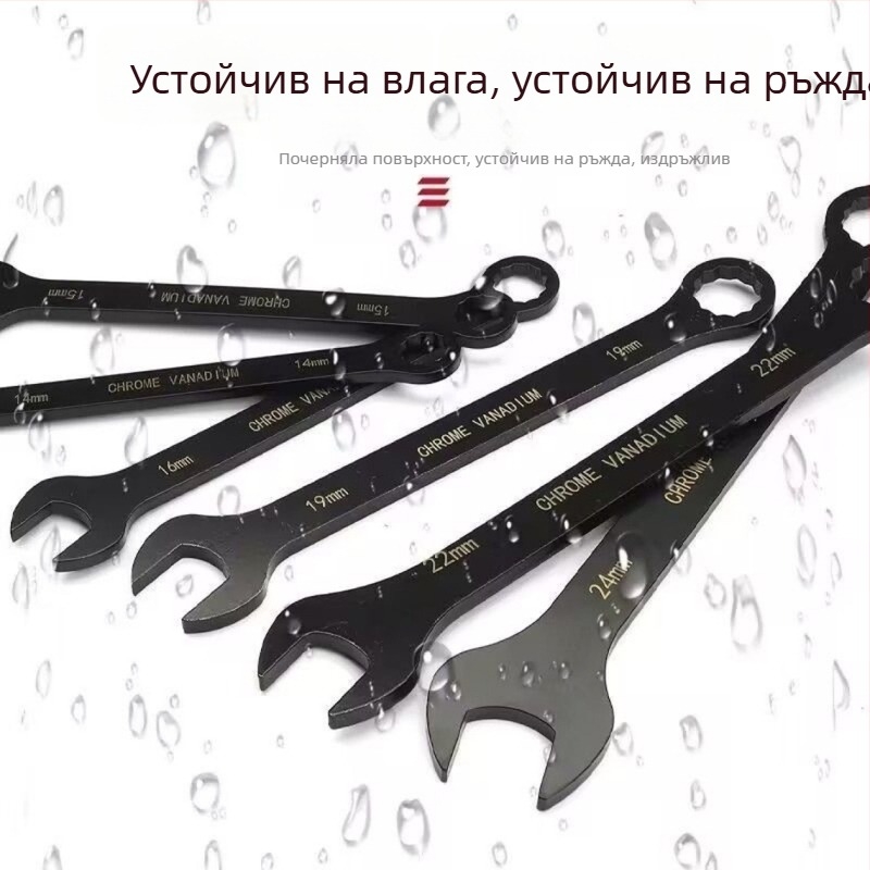 Комплект двупосочни гаечни ключове с открит край и тресчоткови ключове, размери 8–24 мм, от високовъглеродна стомана, здрав