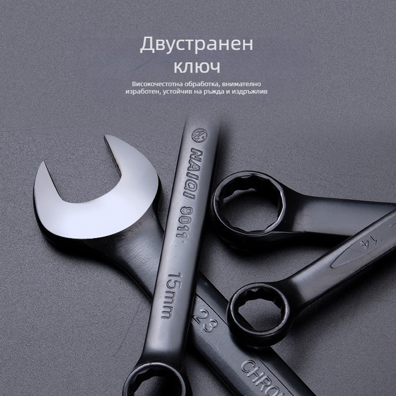 Двоен двупосочен гаечен ключ с открит край и гнездо край за авто и машиностроителни ремонти
