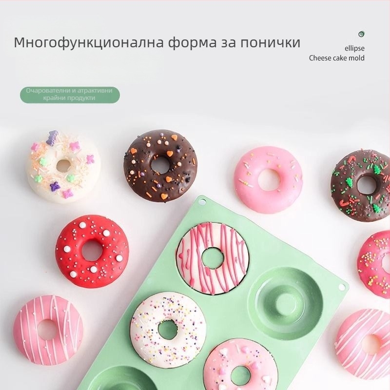 6-камерна кръгла силиконова форма за понички, сърцевидни понички, форми за оризови топки и торти за домашно печене