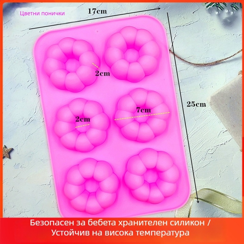 Силиконова форма за тиквени донати и оризови кексове, хранителен силикон, за пара и печене, за домашна и професионална употреба