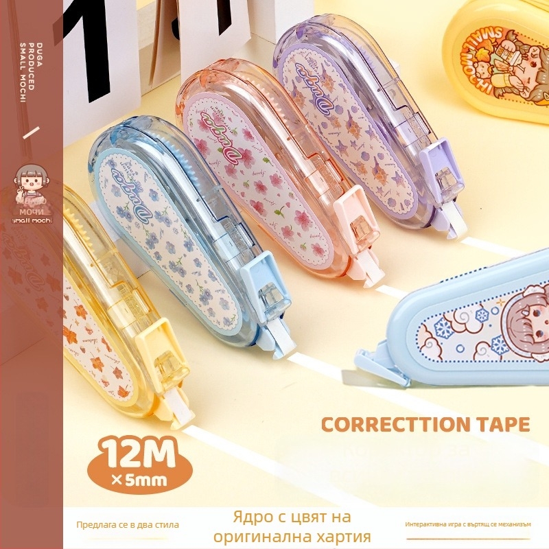 Little Mochi лента за корекция от серията Four Seasons за ученици, с голям капацитет, сладък дизайн