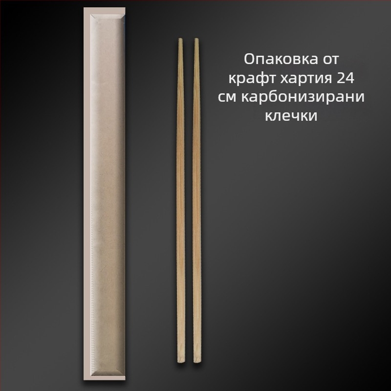 Еднократни бамбукови клечки за хранене с крафт хартия опаковка, персонализируеми, карбонизирани