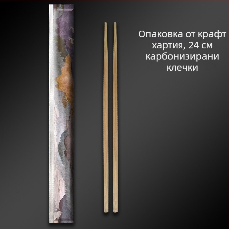 Еднократни бамбукови клечки за хранене с крафт хартия опаковка, персонализируеми, карбонизирани