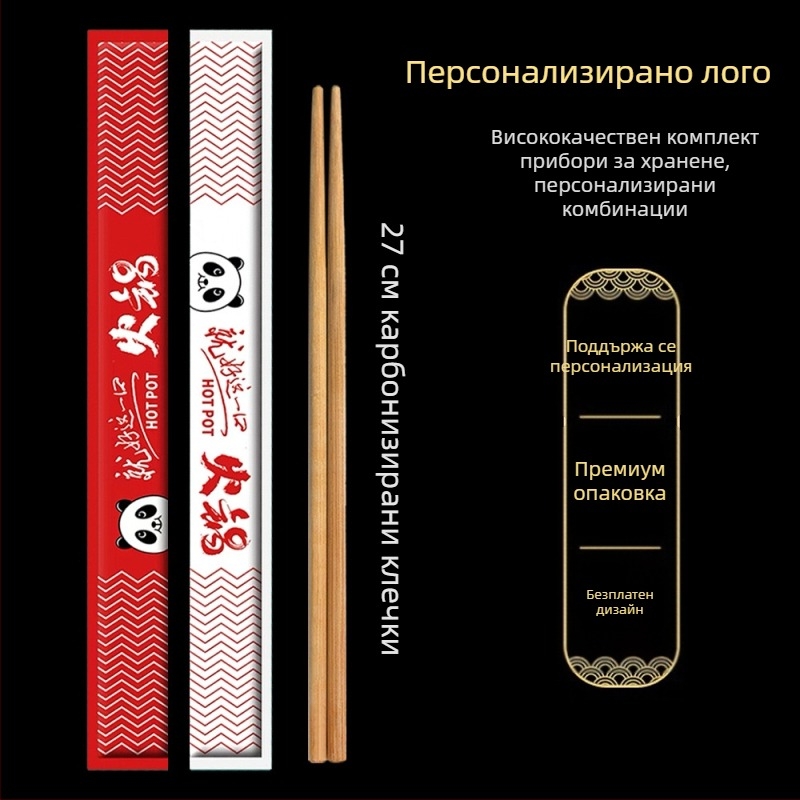 Еднократни бамбукови клечки за хранене с крафт хартия опаковка, персонализируеми, карбонизирани