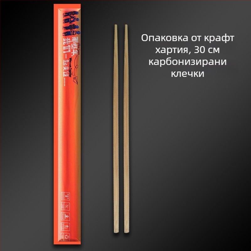 Еднократни бамбукови клечки за хранене с крафт хартия опаковка, персонализируеми, карбонизирани