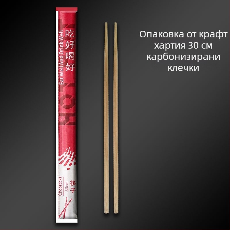 Еднократни бамбукови клечки за хранене с крафт хартия опаковка, персонализируеми, карбонизирани