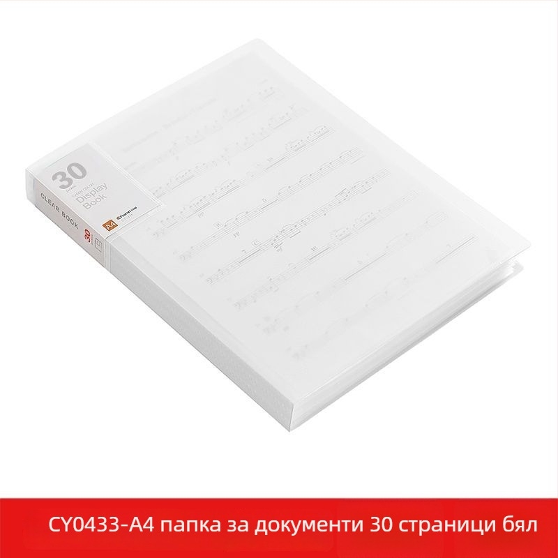 A4 прозрачна папка с множество джобове за ученици – за документи, сертификати и плакати