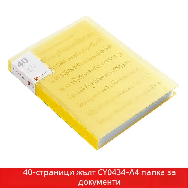 A4 прозрачна папка с множество джобове за ученици – за документи, сертификати и плакати