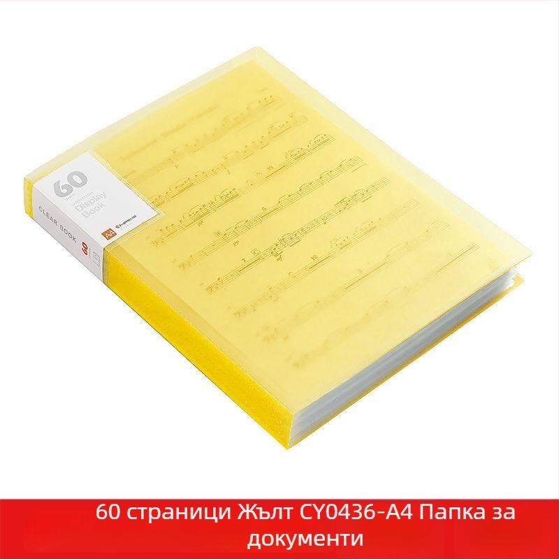 A4 прозрачна папка с множество джобове за ученици – за документи, сертификати и плакати