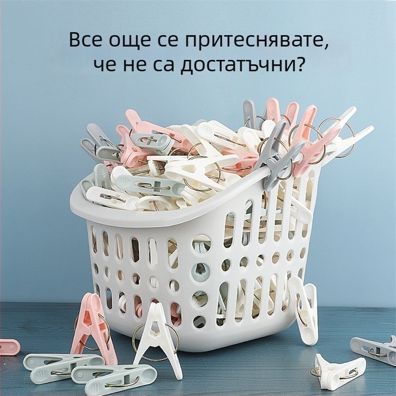 Устойчиви пластмасови щипки за сушене – малки клипсове за дрехи, чорапи и храни, ветроустойчиви и сигурно захващане, без следи