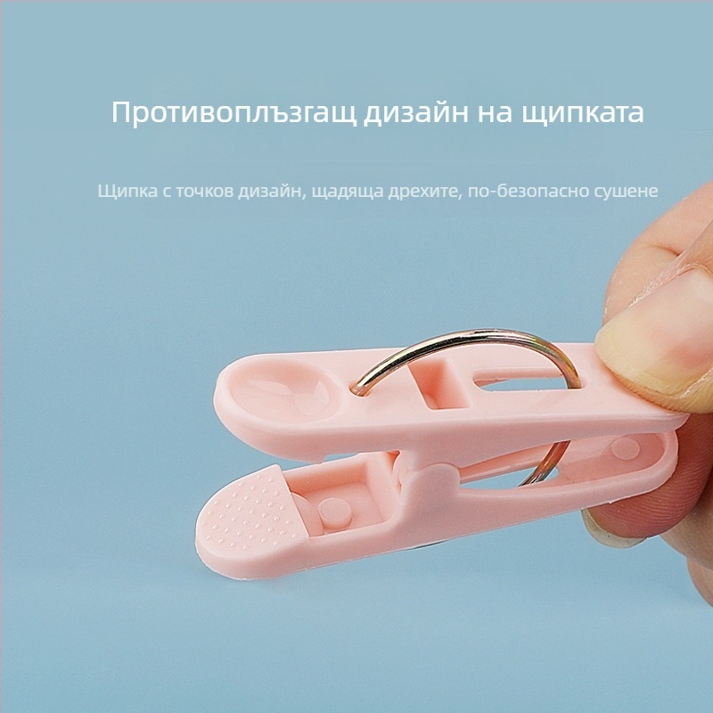 Устойчиви пластмасови щипки за сушене – малки клипсове за дрехи, чорапи и храни, ветроустойчиви и сигурно захващане, без следи