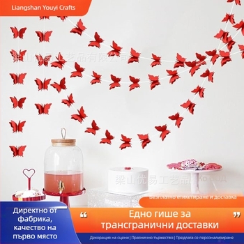 Цветна хартиена гирлянда с пеперуди за тавана на дневната, декорация за сватба и рождени дни, 3D пеперуди
