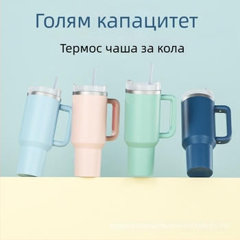 40oz чаша за кола, голям капацитет, изолирана чаша с ръкохватка, вътрешност 304 неръждаема стомана, персонализирано лого