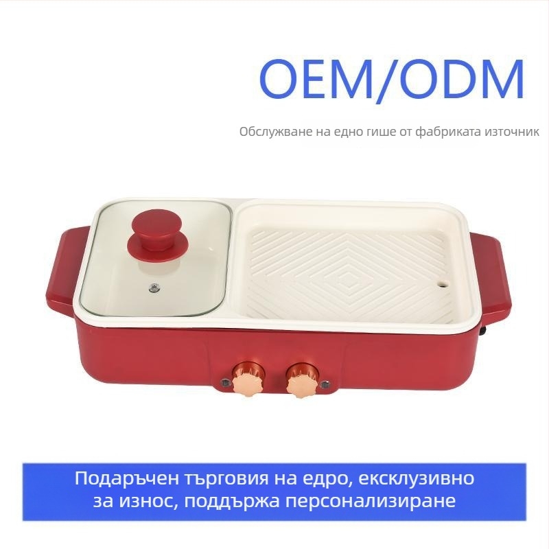 Всичко в едно: горещ пот и грил, пара, бездимна електрическа скара и незалепващ тиган, регулируема температура, 1300 W, 220 V, за 2–3 души
